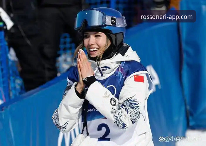 揭秘谷爱凌追平历史背后的“即时观赛”体验