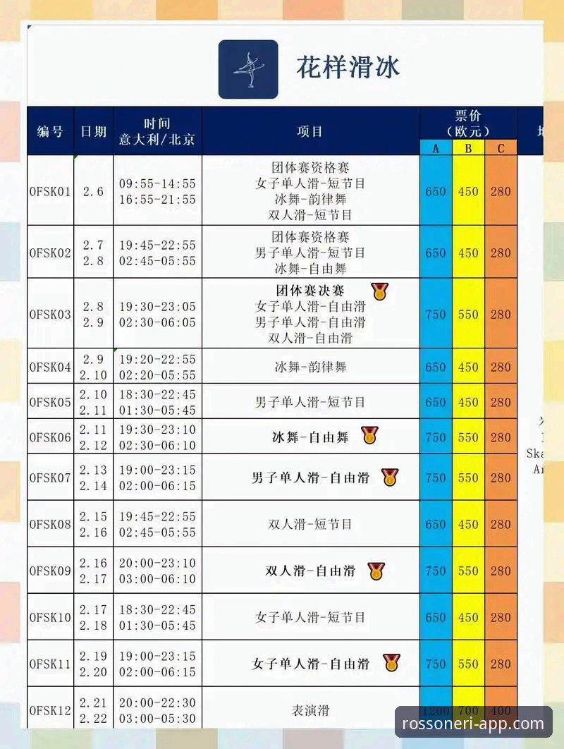 米兰体育平台官方应用2026最新版本全面解析：从下载到精通
